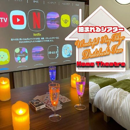 Wonderful Stay Tokyo Daitabashi - Vacation Stay 31675V Eksteriør bilde