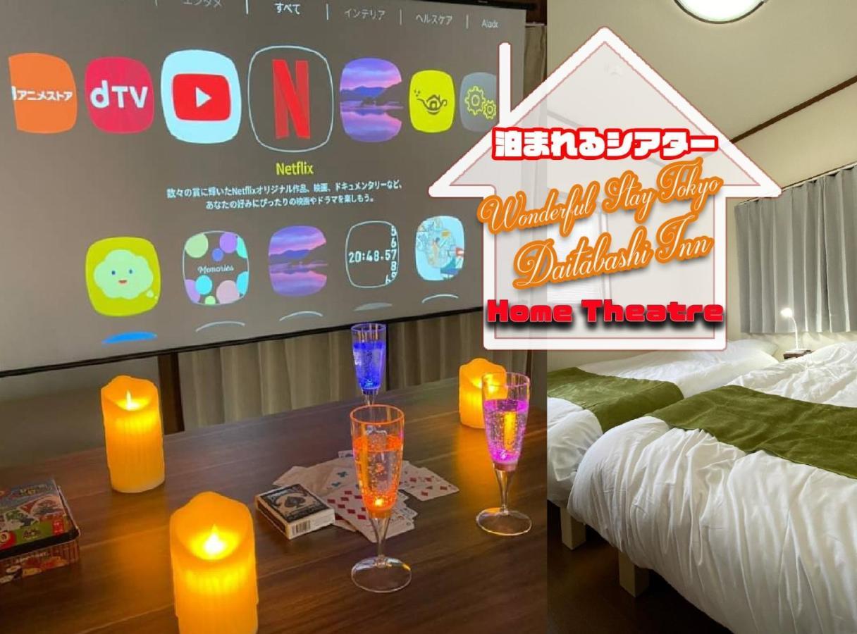 Wonderful Stay Tokyo Daitabashi - Vacation Stay 31675V Eksteriør bilde